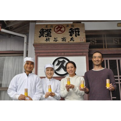 おつまみ3点セット:宗田節燻製クリスプ2種(ゆず塩味・生姜醤油味)×さば燻製1P【R01647】