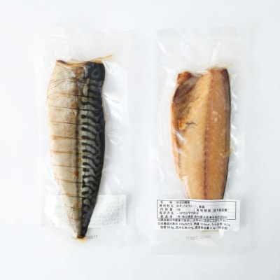 こだわりのサバ燻製おつまみ(冷凍・半身5枚入り)伝統製法一番火仕上げ【R01580】