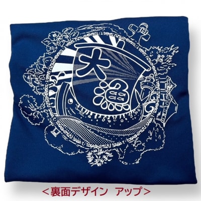 地域限定オリジナル Tシャツ(インディゴ・ドライ素材)男女兼用サイズ スポーツ用品【R00229】