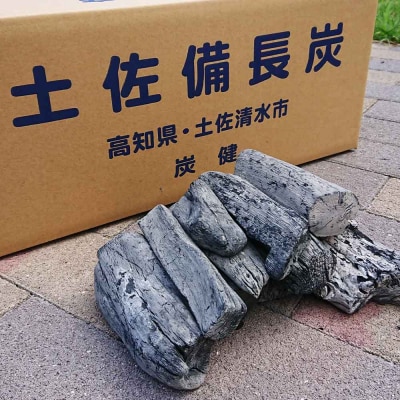 土佐備長炭1箱12kg(一級/丸割混合) 木炭 七輪 炭火焼き キャンプ 防災グッズ【R01365】