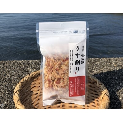 宗田節うす削り付き!ゆるキャラTシャツ(綿100%)～宗田ぶっしー君イラスト～【R00425】