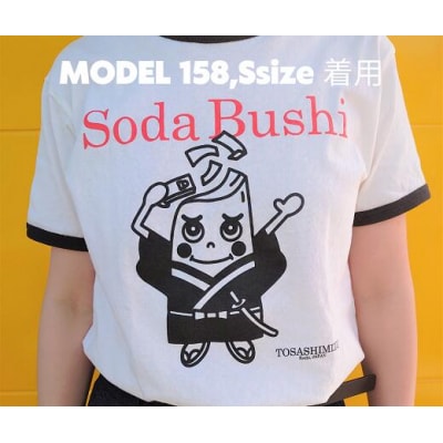 宗田節うす削り付き!ゆるキャラTシャツ(綿100%)～宗田ぶっしー君レトロ～【R00426】
