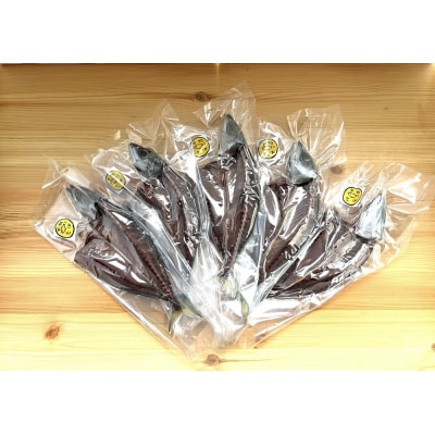 さばの干物 5枚セット 個別包装 冷凍 真空 鯖 塩干し おかず 【R01163】