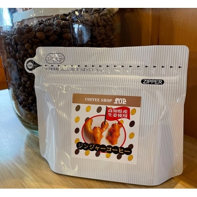 珈琲店トップの本格コーヒー計6点セット (粉タイプ3種)珈琲 カフェ ドリップパック【R00179】