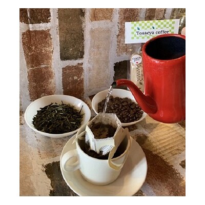 珈琲店の土佐茶コーヒー ホット用ドリップパック(計12個)≪緑茶の後味引き立つ≫珈琲【R00183】