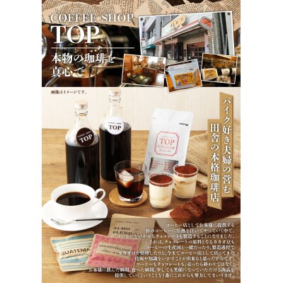 こだわり焙煎!カカオ100%プロテイン入りチョコレート 55g×1枚 ≪砂糖不使用≫【R00097】