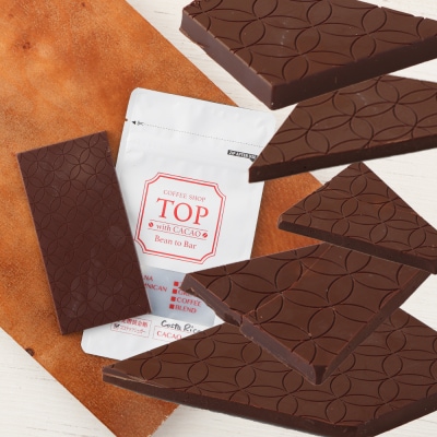 こだわり焙煎!ハイカカオチョコレート1枚 (55g/枚・コスタリカ産カカオ70%) 【R00099】