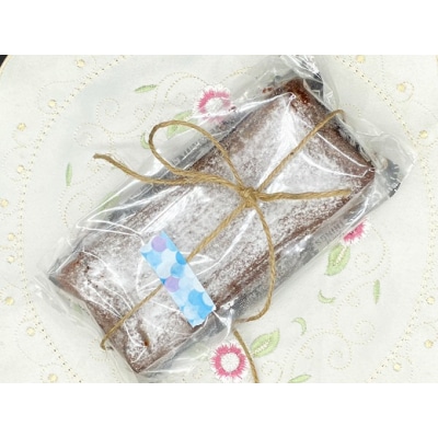 やわらかしっとりガトーショコラ(1本) スイーツ デザート洋菓子 ケーキ お菓子【R00194】