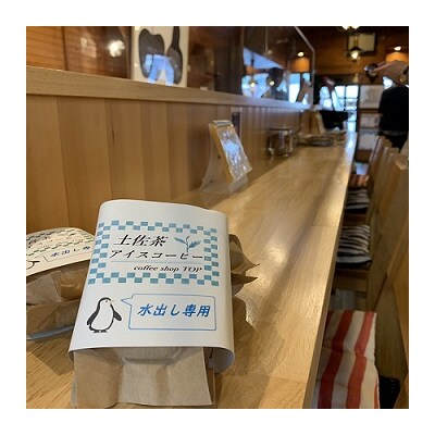 珈琲店の土佐茶コーヒー アイス用水出しパック(計6個) ≪緑茶の味わい≫ 珈琲 抹茶【R00235】