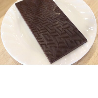 こだわり焙煎!ハイカカオチョコレート2枚  (55g/枚・ガーナ産カカオ70%)【R00288】