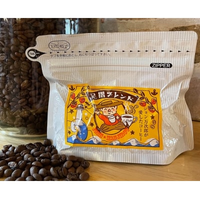 珈琲店トップの本格コーヒー計8点セット (粉タイプ5種)珈琲 カフェ ドリップパック【R00496】