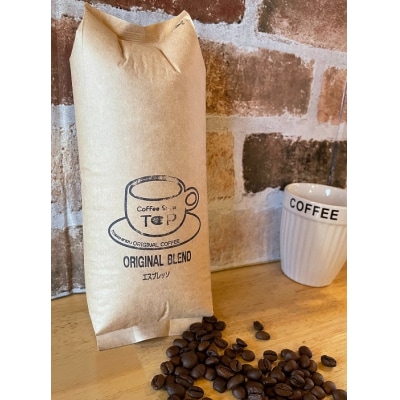 珈琲店トップの本格コーヒー計8点セット (粉タイプ5種)珈琲 カフェ ドリップパック【R00496】