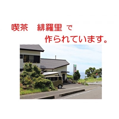 お手軽簡単!にゃんこめしのたれ(かえし醤油)2本セット【R00027】