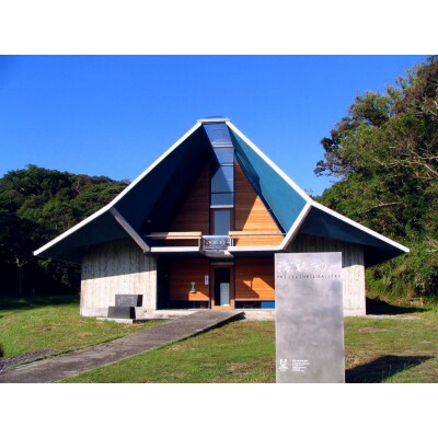 水族館・資料館・展示館　ぐるっと竜串 お得な3館入場券セット(大人1名と子供1名)【R00203】