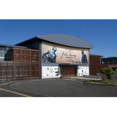 水族館・資料館・展示館　ぐるっと竜串 お得な3館入場券セット(大人1名と子供1名)【R00203】