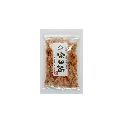 お出汁といえば宗田節!4種セット (削り節・粉節・だし醤油) 鰹節 かつお節 調味料【R00205】