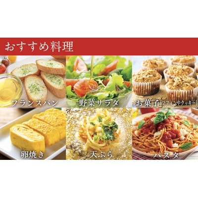 あしずり椿オイル100ml　天然椿使用純度100%　食用油 髪用 椿油【R00244】