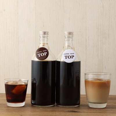 珈琲専門店の水出しアイスコーヒー 700ml×2本 ≪添加物不使用≫ 珈琲 カフェ【R00219】