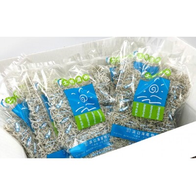 浜口海産物店のちりめんじゃこ&かちりじゃこ(計6袋セット)シラス 無添加 しらす丼【R00308】