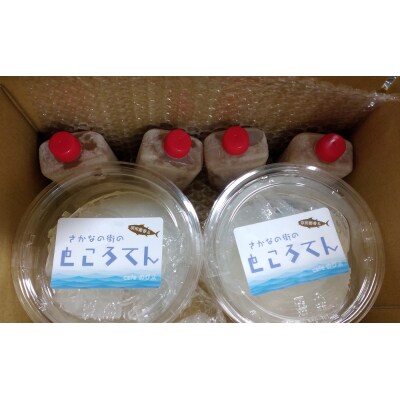 ところてん(宗田節だしのタレ付)4人前セット 総量約880g  無添加【R00889】