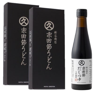 宗田節入りうどん200g×2 & だしつゆ1本セット 讃岐うどん 出汁 乾麺 調味料【R01641】
