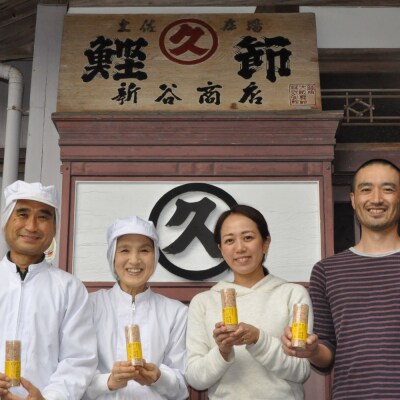宗田節うどんを楽しむギフトセット(卵かけご飯専用宗田節、だし醤油用宗田節付)【R01047】