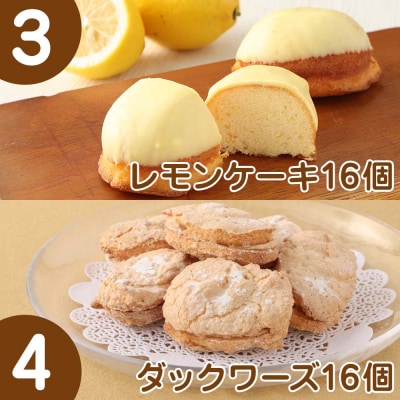 増量版ポミエのスイーツ定期便(6回コース)お菓子 ケーキ 洋菓子 お楽しみ【J00234】