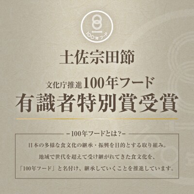 ラーメンにのせる宗田節オイル 3本セット【R01116】