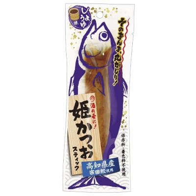 姫かつおスティック 1本 (しょうゆ味) 保存食 災害備蓄 そのまま丸かじり!【R01103】