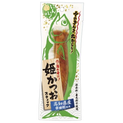 姫かつおスティック 1本 (にんにく味) 保存食 災害備蓄 そのまま丸かじり!【R01106】