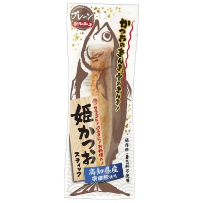 姫かつおスティック 1本 (プレーン味) 保存食 災害備蓄 そのまま丸かじり!【R01108】