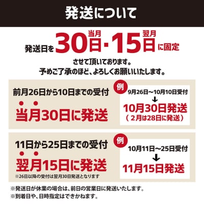 シニア猫用 いなば キャットフード 焼かつお(1種類5本入×3袋セット)×6回定期便【J00092】