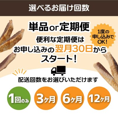 子猫用 いなば キャットフード  焼かつお(5本入×3袋セット)×3回定期便【J00088】