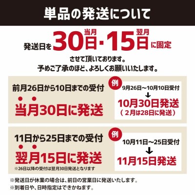 子猫用 いなば キャットフード 焼かつお(5本入×3袋セット)×6回定期便 【J00089】