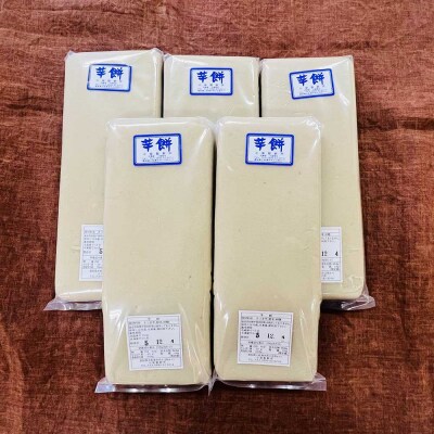 先行受付品 芋餅 6本 (1本約750g) お餅 和菓子 スイーツ おやつ 干し芋【R01512】