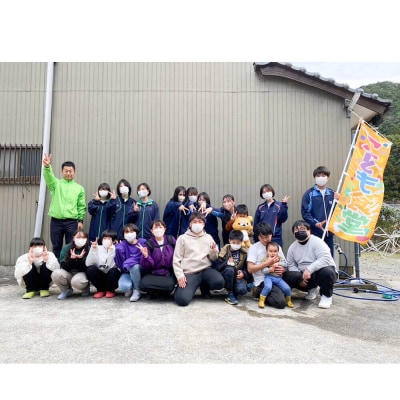 一括寄附で4つの事業を応援!返礼品なし10万円コース クラウドファンディング 支援【R01226】