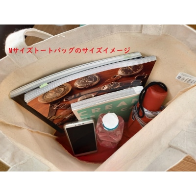 地域限定オリジナル トートバック2点セット(ネイビー S・Mサイズ)エコバッグ【R01265】