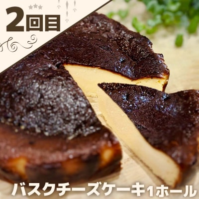 ご当地ケーキとスイーツの食べ比べ定期便 全4回  焼き菓子 デザート スイーツ【J00160】