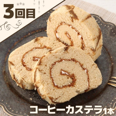 ご当地ケーキとスイーツの食べ比べ定期便 全4回  焼き菓子 デザート スイーツ【J00160】
