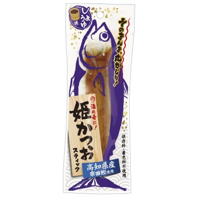 姫かつおスティック 10本 (しょうゆ味) 保存食 災害備蓄 そのまま丸かじり!【R01298】