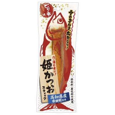 姫かつおスティック 10本 (ピリ辛味) 保存食 災害備蓄 そのまま丸かじり!【R01300】