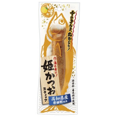 姫かつおスティック 10本 (ゆず味) 保存食 災害備蓄 そのまま丸かじり!【R01299】