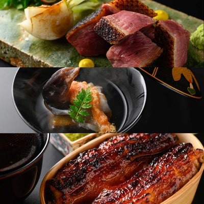 【中目黒 日本料理】炎水「土佐清水特別コース」ディナーお食事券 2人様分 【R01293】