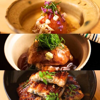 【西麻布 日本料理】西麻布 野口 「土佐清水特別コース」お食事券 2名様【R01291】