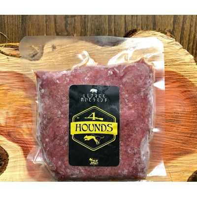 ドッグフード 猪肉ミンチ  200g×5P 計1kg 成犬用 冷凍 真空パック 犬【R00400】