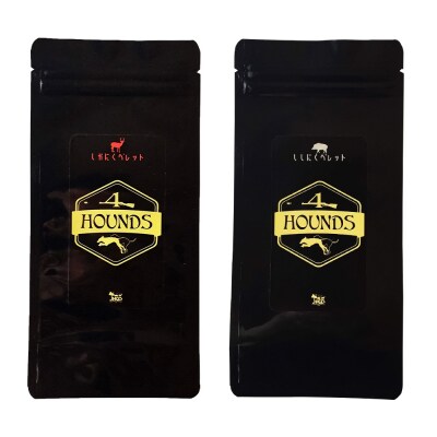 12回定期便 無添加ドッグフード 鹿肉&猪肉ペレット(各1P)ジビエ ペット 愛犬【J00176】