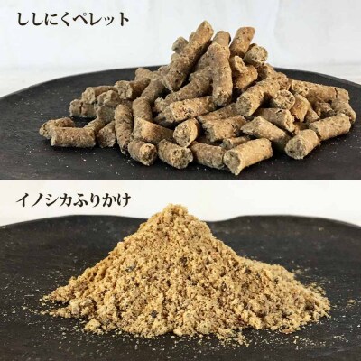 12回定期便 鹿肉&猪肉の無添加ドッグフード 4種セット 計4P ジビエ ペット【J00179】