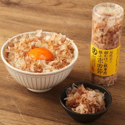 究極TKGセット だしつゆ×宗田節(各1本)かつお節 調味料 卵かけごはん 出汁【R01645】
