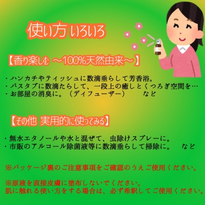 エッセンシャルオイル シークワーサー 5ml 精油 アロマオイル 柑橘系 香り【R01355】