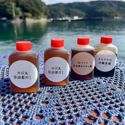 ところてん  土佐流宗田節だし・ポン酢・黒蜜 食べ比べ 4個セット 【R01309】